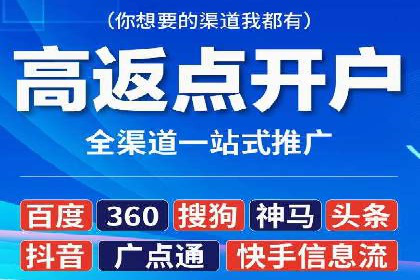 信息流广告投放实战：如何提高广告转化率